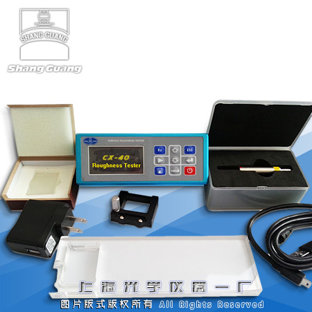 手持式表面粗糙度儀CX-40(經(jīng)濟(jì)型)